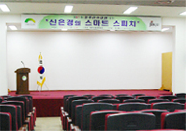 대강당사진